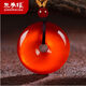 Zhu Mengyuan with certificate red agate necklace peace buckle pendant natural chalcedony for men and women to send their lovers Chinese Valentine's Day gift, diameter about 28mm - flame red style - with lanyard