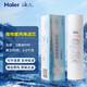 海尔净水器滤芯HRO5016/5012A/5011/5007/5010/5006-5过滤器滤芯 HRO5011A-5Z滤芯  B级颗粒活性炭滤芯