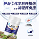 El verdadero héroe de Yibian Que Pueraria Pueraria Salvia Miltiorrhiza Tea Polifenol Las tabletas protegen el hígado y permanecen despiertos hasta tarde para beber mal aliento y nutrir el hígado del hígado y proteger las tabletas de hígado una [1 botella de experiencia] Los pedidos cuidadosos no son rentables 39.9/caja.