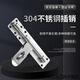 Zanlutong gate special latch door buckle door latch no punching door latch lengthened thickened lock stainless steel anti-theft old door latch 20 inches thickened 13mm core thickened 1 point 3mm