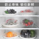 Qianhui disposable cling film cover for household kitchen refrigerator to keep food grade sealed fresh-keeping cover 200 pieces/2 bags
