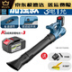 XMSJ Lading Lithium Batterie BEHALTE HACER TROCKER READ BEWEISE INDUSTRIAL Hochleistungsstaubblatt Schneegebläse Elektrische Farm Werkzeug D Dy Storm Blue 3888TV Ein elektrisches One-Ladungs-Last-Lastmodell