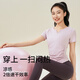 Free style yoga wear for women summer short-sleeved fitness running top dance Pilates quick-drying training wear sports T-shirt