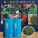 芯轩安溪铁观音特级茶叶礼盒2025新茶兰花香乌龙茶500g茶叶自己喝送礼 特级安溪铁观音两盒500g+礼品袋