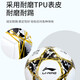 Li ning Football n ° 5 Adulte n ° 4 Enfants et jeunes Lycée d'entrée de lycée