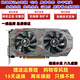 
Original Colorful GTX650750TI95096097010501060 Chicken Eating Game Graphics Card 2G 3G 4G GTX1050TI 4GD5 First-line Brand 2