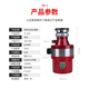 Jingbang garbage disposer fully automatic kitchen household grinder meal waste sink pipe food under the table residue