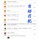 适配现代索纳塔八索兰托新胜达名图KX5起亚K4K5轮胎气胎压传感器 胎压传感器总成/名图/1416年