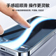 Pinsheng aplicable a Apple 14 Promax Tempered Film iPhone 14 Promax Second-sick Película móvil Purpe a prueba de polvo de alta definición Anti-Fall anti-Fingerprint Full Cover Film Film Film 2 Film 2