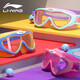 Li Ning (LI-NING) Children's Swimming Goggles Boys and Girls Waterproof Anti-fog Swimming Goggles HD Diving Protective Glasses LSJR701-1 Blue Yellow