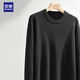 Romon [100% Wool] Pure Wool Sweater Men's Autumn and Winter Round Neck Sweater Men's Thin Pullover Bottoming Sweater Men's Clothing