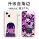粿条真夜中手机壳ZTMY苹果15华为mate60夜鹿nico周边iPhone14promax乐队vivo13永远是深夜有多好OPPO小 XKYA11162真夜中-古董白 iPhone 15 Pro