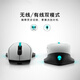 Alienware AW610M wireless gaming mouse dual-mode charging e-sports mouse ergonomic mechanical macro unlimited rgb high-end peripherals for boyfriend and girlfriend white competitive three-piece set 610M+510K+520H white