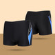 
Yingfa (YINGFA) Yingfa Professional Men's Swimming Bottoms Flat Angle Quick-Drying Large Size Vacation Hot Spring Swimming Bottoms Men's New Swimming Equipment Black Pin Blue-3937 M [Suggested Weight 90-110Jin [Jin equals 0.5 kg]]