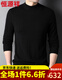 Hengyuanxiang Cashmere Sweater Мужской половина водолазки среднего кашемира среднего кашемира Осень и зимний бизнес Случайный теплый свитер Black M 170