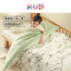 KUB (KUB) Kindergärtner Kinderbettwäsche-Kit Baby weich