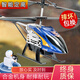 Maca Maca Fernbedienungsflugzeug Kinder Herbst-resistente König Hubschrauber Spielzeug Mini Electric Drone Elementary School Modellflugzeug 0 Minuten Range 3.5 Pass Herbst-resistente Legierung Version 1 Elektrische Super-Langstrecke 20 Minuten Flug etwa 3.000 Meter
