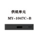 东芝（TOSHIBA） MY-1047C-B纸盒单元2010AC/2510AC/2515AC MY-1047C-B