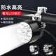 Panyuan electric vehicle lights super bright LED headlights three-wheel battery lights strong light 48v external driving bicycle headlights 9 lamp beads long-range reflector headlights black