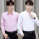Tin Yuan White White de manga larga, no hierro, no hierro, profesionales de negocios, vestidos de manga larga de manga larga, traje de trabajo para hombres traje para hombres con 2 piezas [blanco + blanco] 2xl [120-135Jin [Jin equivale a 0.5 kg]]