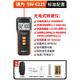 Medidor de velocidad táctica láser de Suwei Medidor de táctica fotoeléctrica de alta precisión Línea de contacto de doble uso SW-6228 Medidor de velocidad de doble uso