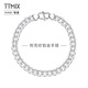 TTMIX platinum glossy car flower tank bracelet men's atmospheric boss chain PT950 hand jewelry 13.32g 17.0cm thick 5.8mm