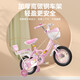 Forever Children's Bicycle 3-8 Years Old Children's Cycling Baby Bicycle for Middle-aged and Older Girls Princess Style Baby Bike Upgraded - White Tire Kitten Pink + Protective Gear Gift Pack 12 Inch