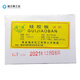 GF254硅胶板2.5-7.5-3-5-10-20-20薄层硅胶色谱 GF254型2575mm80片盒