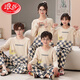 浪莎（LangSha）亲子睡衣纯.棉春秋款一家三口四口母女装父子装儿童家居服套装 723棕格子熊 M 妈妈L码(165c110斤)