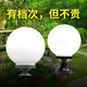 
Round ball lamp home outdoor waterproof circular fence column head villa courtyard ball lamp gate post spherical door post lamp ordinary diameter 25cm gray base