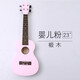Hanchang Miling Ukulele Guitar Beginners Men and Women Students Yurik Beginner Wooden Piano 21 Inch Milk White 21 Standard Textbook Picks Spare Strings
