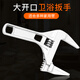 Worker bee adjustable wrench multi-functional large opening live mouth bathroom pipe pliers tool water pipe short handle household 6-68mm