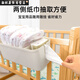Crib hanging storage hanging basket diaper bedside diaper storage bag dormitory bed hanging bag bed fence storage box cream white partition adjustable