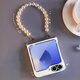 Taras is suitable for Samsung z flip7fe mobile phone case universal z flip6 folding screen diamond lattice bracelet style anti-fall protection case diamond lattice bracelet style
