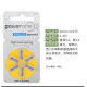 Deutschland PowerOne P10/P13/P312/P675 Original importierter Hörgeräte -Akku anwendbar für Fengli Siemens P13 (10 Version * 6 Kapseln)