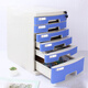 
Desktop file cabinet office with lock plastic thickened multi-layer combination cabinet information cabinet drawer rack storage large seven-layer 2677A Athens Blue
