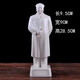 VAKADA Chairman Mao ornaments office great man porcelain statue full body sculpture living room display cabinet ceramic decoration craft souvenir beckoning white