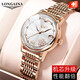 Longaina Swiss Certified Watch Women's Mechanical Watch Impload Luminoso 2024 NUEVA LUMHER LUXURY WELD WELLS BETING BINT L6169 VINO RED + Certificado