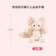 [80% new] Disney Tokyo Disney regular style Lingnabelle hand doll plush toy birthday gift for girlfriend
