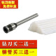 适用得力凭证装订机钻头3846/3881/3888/3875/3876/3880钻刀铆管相思门刀头 NO.3880/3839钻刀