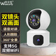 
Via Vision 5G camera home monitoring wireless wifi network high-definition night vision 360 degree panoramic gimbal rotating no dead angle indoor home mobile phone remote monitor two-way intercom [WiFi binocular version] Intelligent tracking + full color night vision + 5G dual-band 30-day loop video card
