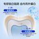 Blispring enzyme white teeth stickers 7 pairs of 14 pieces gentle and non-acid teeth. Reassuringly clean whitening and remove yellowing and stains. Refresh breath
