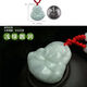 Necklace for women Maitreya Buddha jade pendant necklace high-end lanyard neck adjustable gift for best friend and mother 911 round beads black rope Maitreya Buddha