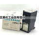 7PU2040-1BN23 AC220/240V time relay module