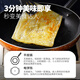 大希地爆浆飞饼 90g*6片 香蕉馅 夹心手抓饼馅饼早餐半成品