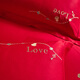 Wedding four-piece set, wedding bedding, embroidered quilt cover, brushed set, red wedding Chinese-style eight-piece quilt set, romantic accompanying 1.5-1.8m bed sheet eight-piece set
