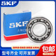 SKF微型小轴承 604 605 606 607 608 609 2RS1/C3 2Z/C3 其他 604 其他 SKF-684-2Z