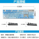 Logitech K845+G502Hero-Gaming-Tastatur und Maus-Set-Set in voller Größe der mechanischen Tastatur E-Sports Gaming Maus Set Desktop Notebook Makro-Programmierung Hühnermaus K845 Tee Scroll-Frost Blue+G502-Cloud und Wasserblau Aufkleber