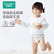 Pantalon d'entraînement de toilettes pour bébé de l'ère coton