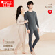 Red bean underwear for women in autumn clothes and trousers solid color cotton ammonia round neck thin thermal underwear set oat color 165